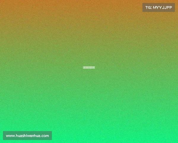 赛事活动支付平台